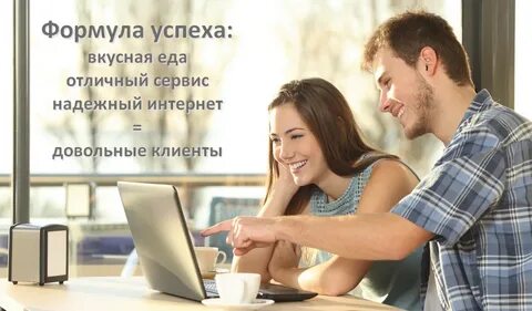 Хорошо работают в паре с