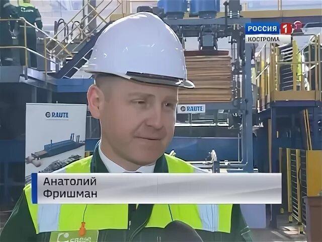 Фришман анатолий. Свеза тюмень. Свеза северсталь. Костюм свеза. Свеза.