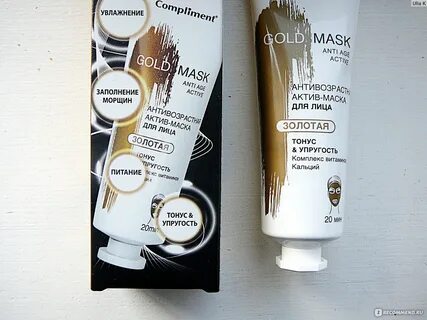 Active mask