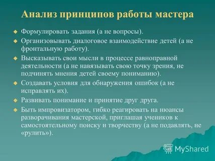 Организуемый вопрос
