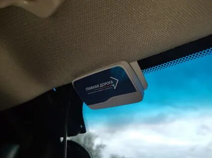 Установка транспондера