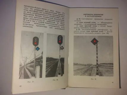 Инструкция по сигнализации читать