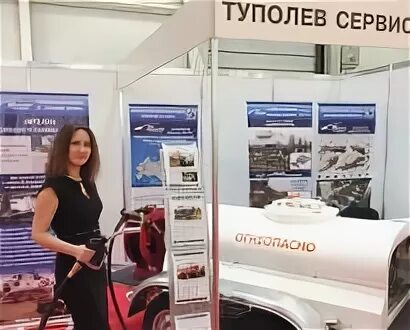 Туполев сервис
