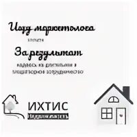 Объявления недвижимость. Объявления недвижимости на юле. Объявления о продаже недвижимости. Юла объявления. Странные объявления на юле.