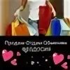 Продаю не подошло
