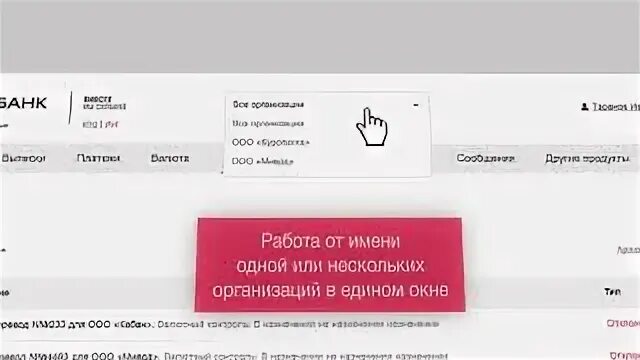 Росбанк валюта