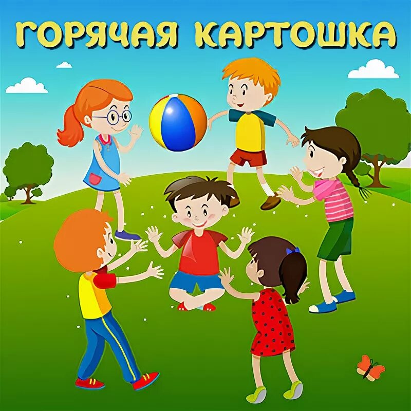 Вышибалы игра. Вышибалы игра. Вышибалы игра. Играть в вышибалы. Дети играют в вышибалы.