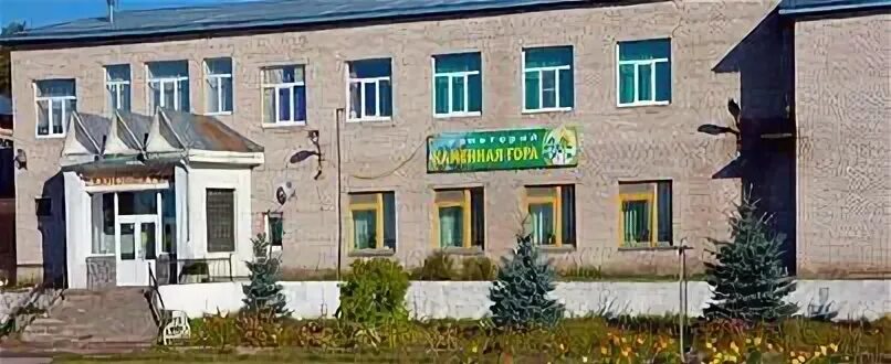 Каменная гора санаторий бабаево сайт