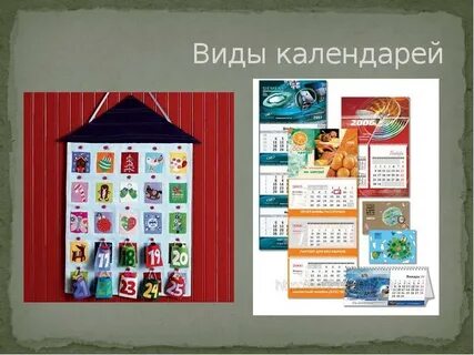 Какие бывают календари животных
