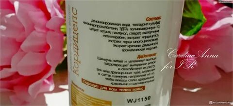 Поликватерниум 39 для волос отзывы