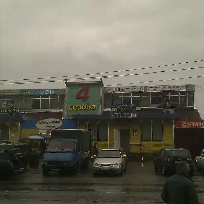 Магазин радуга конаково. Конаково ул баскакова. Меркурий магазин конаково. Рынок в конаково продуктовый. Конаково тверская область рынок.