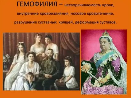 Болезни передаваемые по наследству