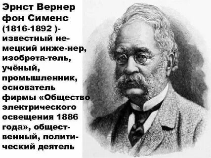 Инже
