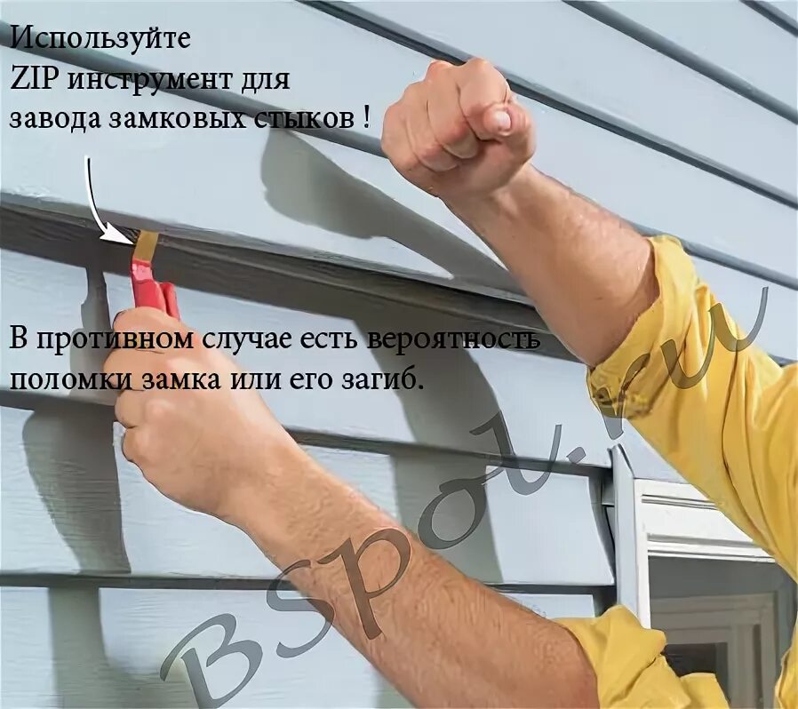 Быть собрана и установлена и
