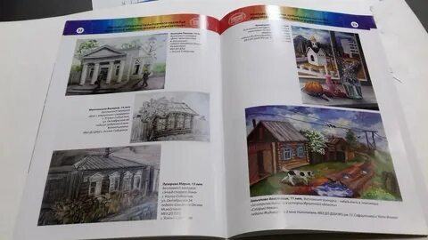 Художественная школа усолье сибирское