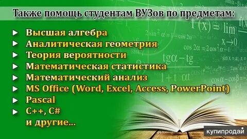 Репетитор по русскому 9 класс подготовка
