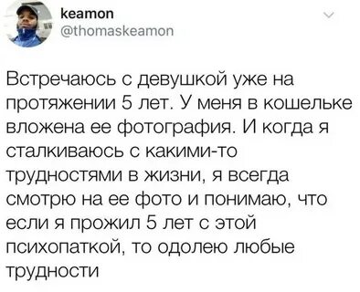Страница встретиться