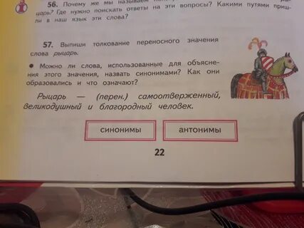 Идеал 2 ответы