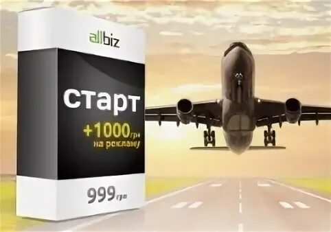 Started предложение