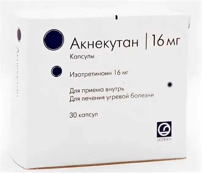 Акнекутан 16 купить в москве. Акнекутан 16 мг. Акнекутан 16 мг капсулы. Акнекутан 40 мг. Акнекутан изотретиноин 16 мг.