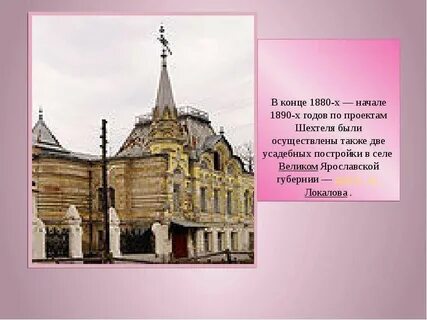 Проектам также осуществим и