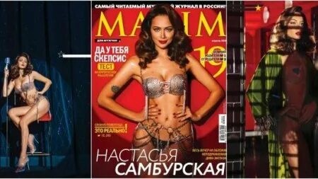 Журнал максим 2025 фото Анна старшенбаум максим фотосток