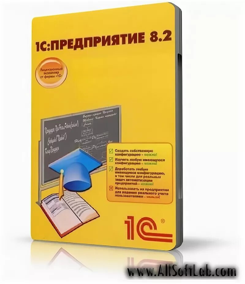 1с предприятие. 8.2.1. 1с предприятие 8. 1с Бухгалтерия. 1с версия 8.2