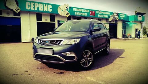 Geely atlas pro диски