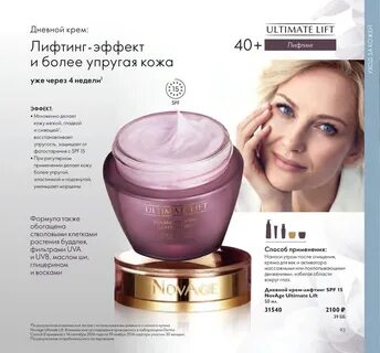 Каталог орифлейм номер 6 2024 года