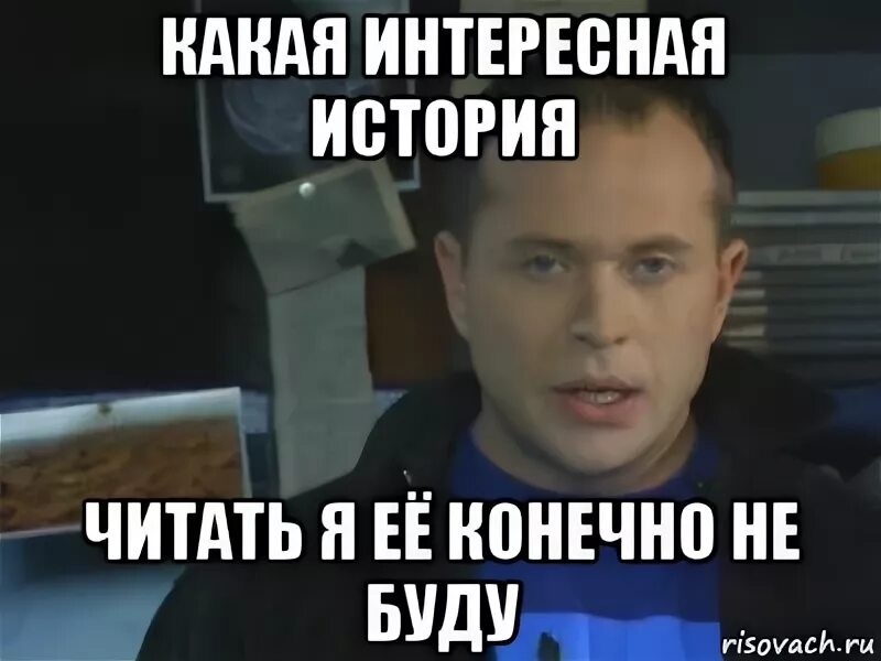 Почти ни разу