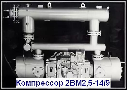 Компрессор 3гп-20/8. 2вм4-24/9. Компрессор 202 вп 10. Компрессор 4аг аммиачный. Компрессор борец 4вм2.