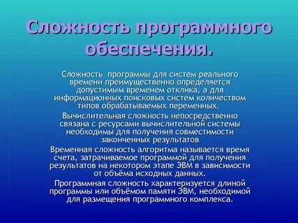 Преимущественно определение
