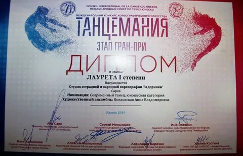Конкурс другими словами