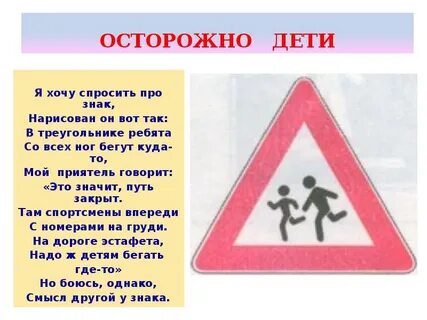 Не могу я не один знаки