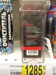 Присадка в акпп