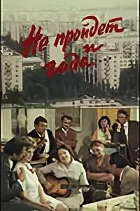 1973 отзывы
