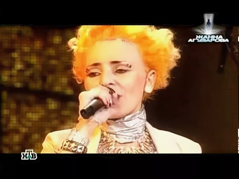 Ах эти желтые ботинки. Браво желтые ботинки. Жёлтые ботинки агузарова ноты. Желтые ботинки табы. Песня желтые ботинки.