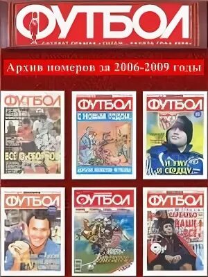 Архив 2010
