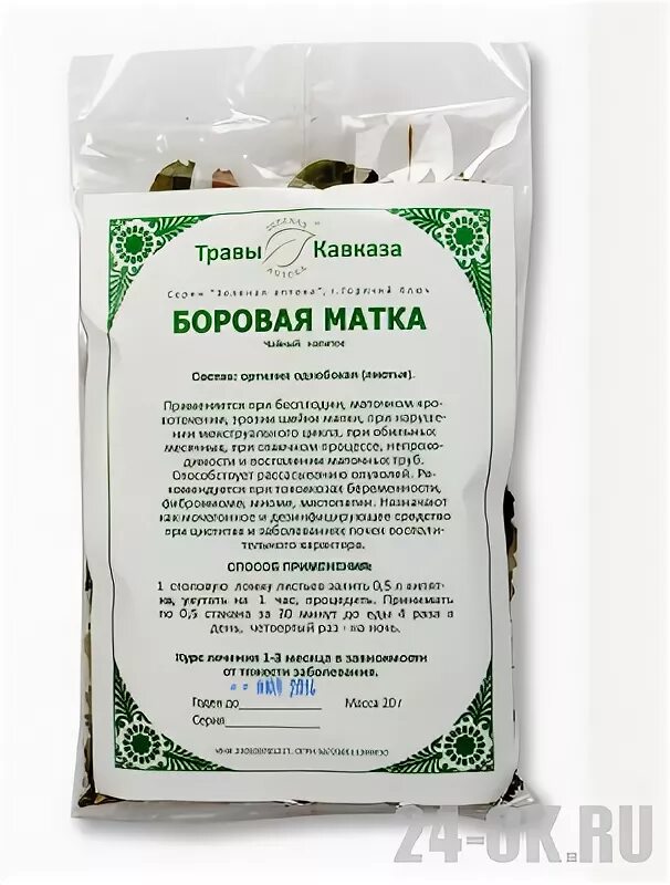 Можно пить времени месячных боровую матку. Кровоостанавливающие препараты при маточных кровотечениях травы. кровоостанавливающий сбор трав. травяной сбор при маточном кровотечении. травы при обильных месячных кровотечениях.
