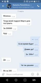Что если случайно скинул деньги