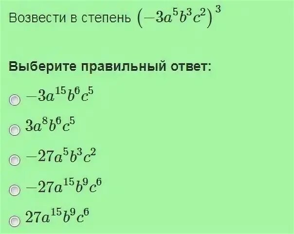 Выбрать 1 из 3 вариантов