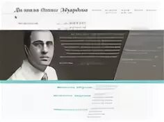 Диланян оганес эдуардович. Диланян оганес эдуардович. Диланян оганес эдуардович. Оганес диланян. Оганес эдуардович.