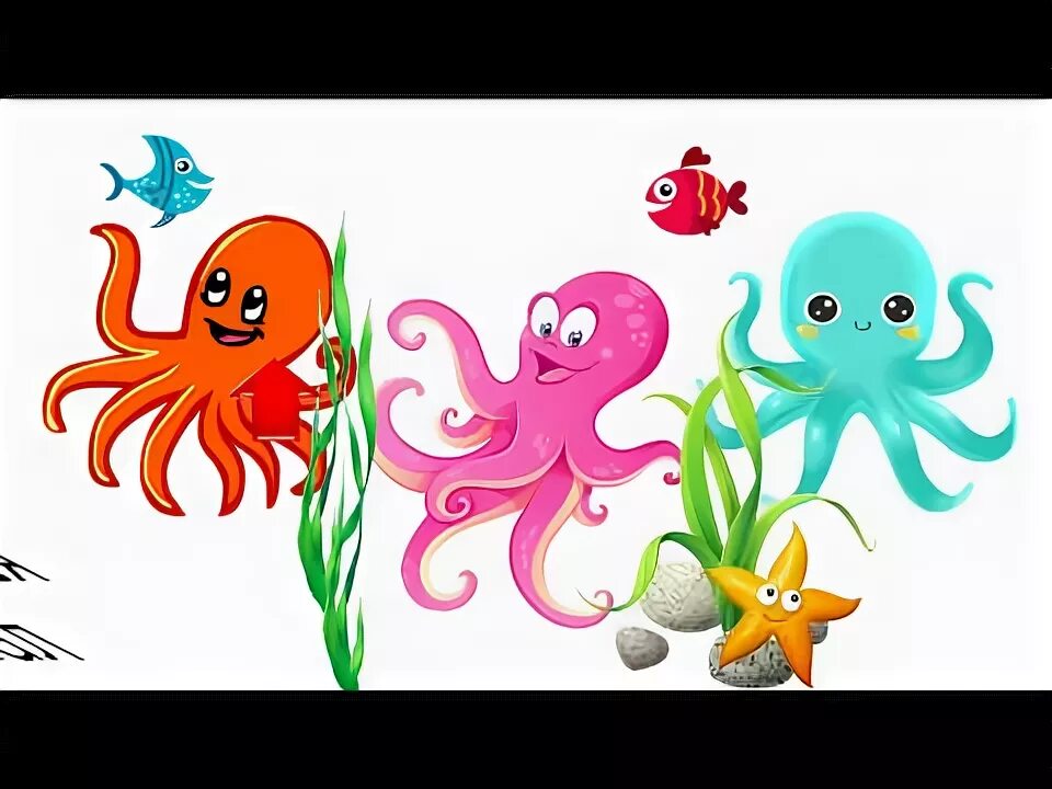 Стих про осьминожек успенский. Стихотворение успенского разноцветная семейка. Успенский стихи для детей. Жил осьминог со своей стих. Жил осьминог со своей осьминожкой.