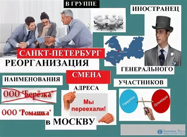 Русский язык как иностранный спб