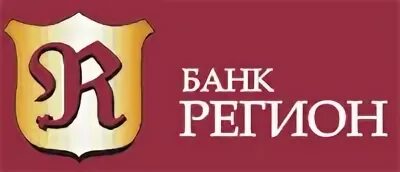 Регион банк телефон. Номера банков. Регион банк телефон. Банк левобережный томск. Регион банк телефон.
