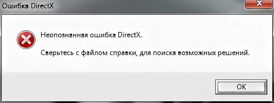 Произошла неустранимая ошибка