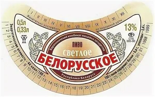 Полиэстер белый этикетки. Самоклеящиеся этикетки 58х40. Полиэстер белый этикетки. Этикетка бел. Этикетка бел.