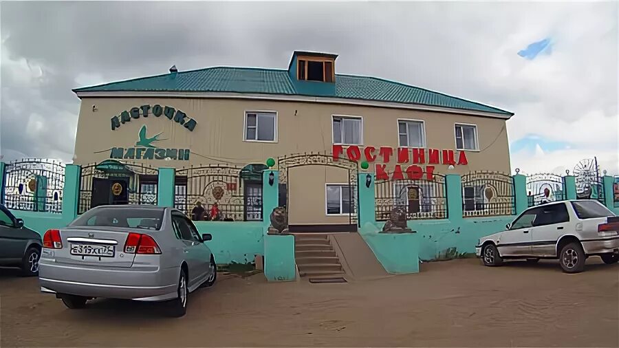 гостиницы г никольск вологодской области. гостиница камелия никольск вологодская область. никольск вологодская область гостиницы. гостиница юг никольск вологодская область. город никольск вологодская область детский парк.