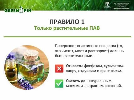 Пав отдушка