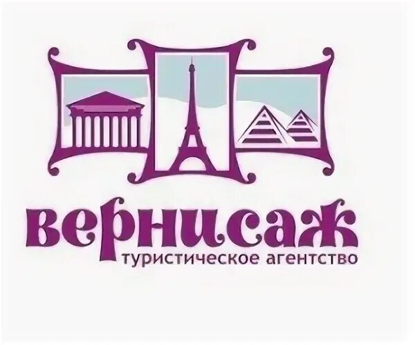 Турагентство тамбов